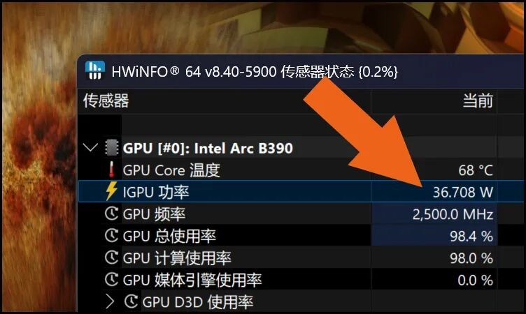 超能打 超長續航 還超安靜! 酷睿Ultra X9 388H創造三大奇跡