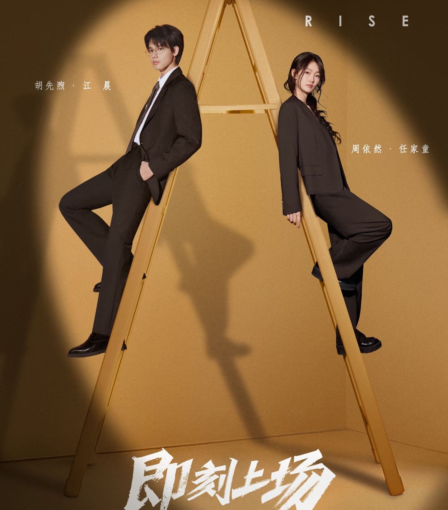 搭档完檀健次又合作肖战？网友:她才是真正的“男神收割机”吧!