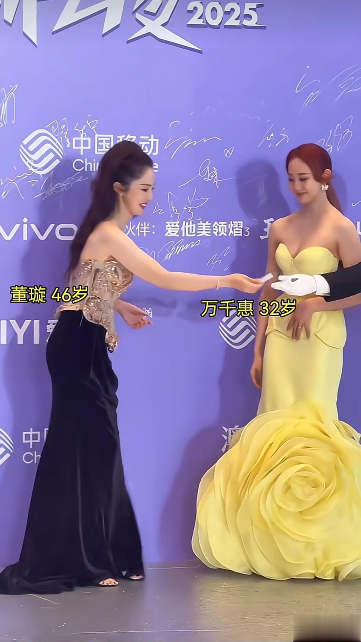 46岁董璇与32岁万千慧罕见同框！董璇明艳大气，站一起毫无年龄差