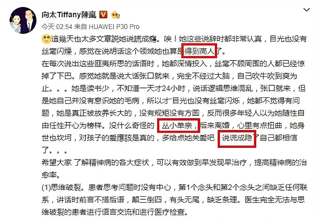 张柏芝不再沉默！坦白三胎儿子生父身份，难怪谢霆锋拒和王菲领证