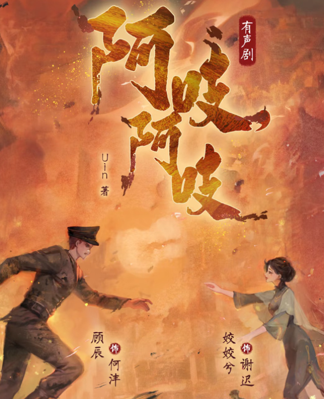 宋祖儿新剧《阿吱阿吱》看点多！旗袍美人太养眼，或将搭档王鹤棣