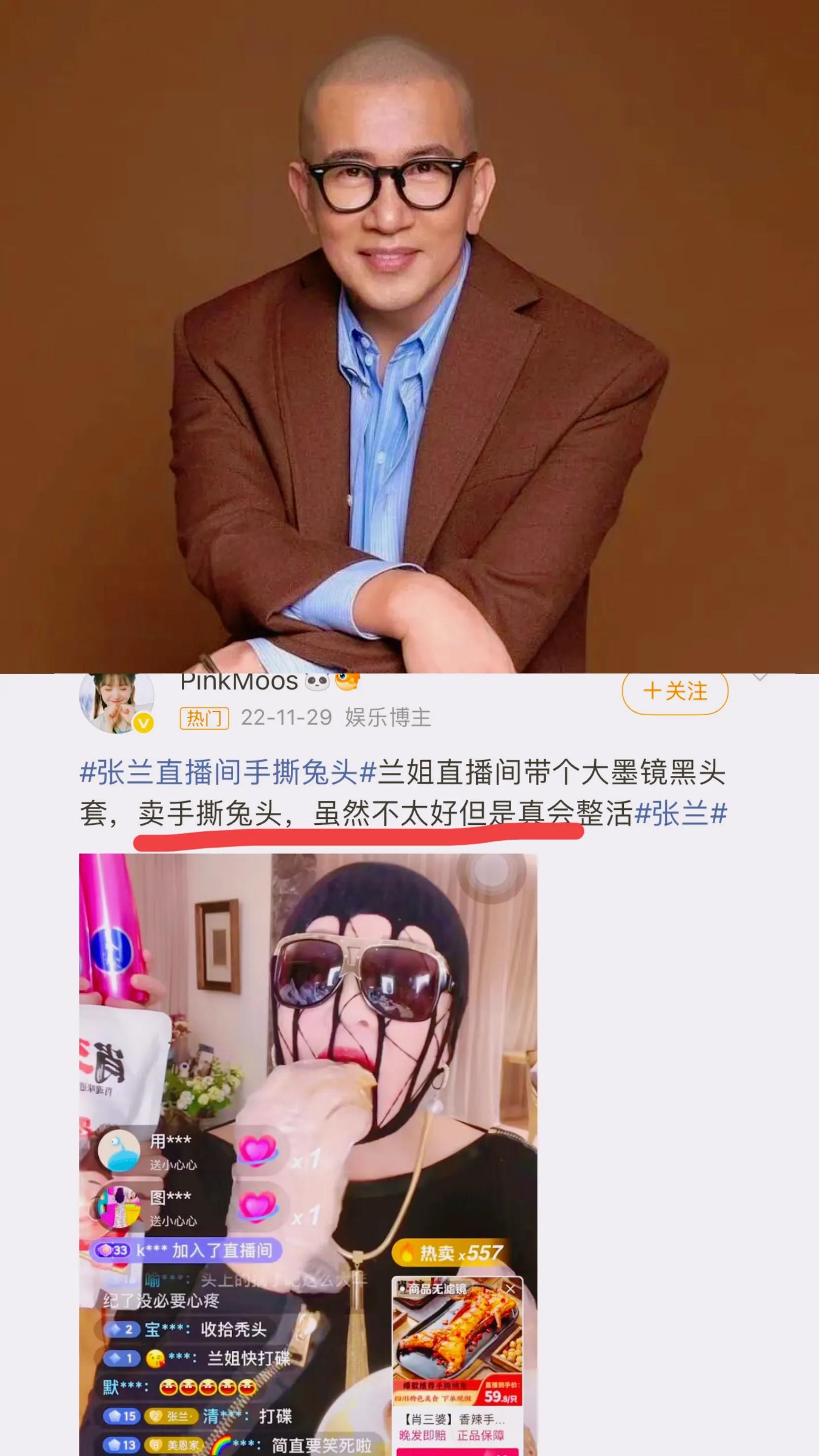 台媒内涵汪小菲不顾玥儿考试,带其去成都玩,称偶遇照内涵具俊晔
