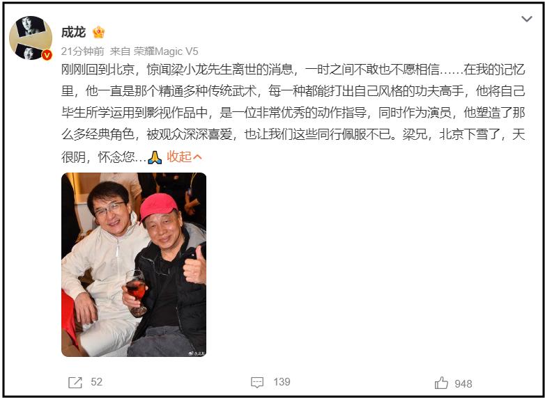 一场追悼会，戳穿梁小龙在香港的真实地位，原来成龙没说谎！