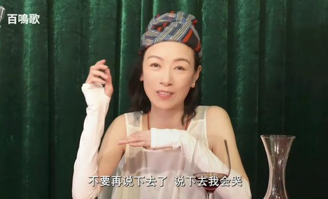 黄百鸣请袁洁莹上自媒体节目,他们聊了开心鬼,55岁女神瘦脱相了