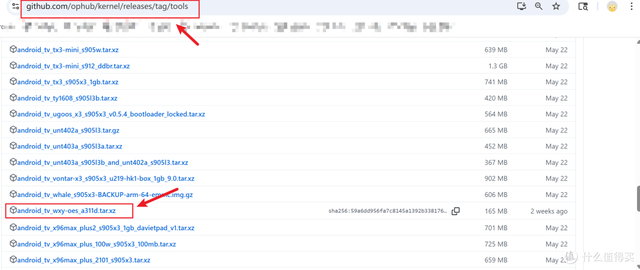 90元三盤位NAS OES漲價預警手慢無，手把手刷機玩轉教程