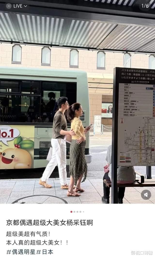 杨采钰晒产后美照，被扒出在高端的月子中心，有些憔悴与疲惫