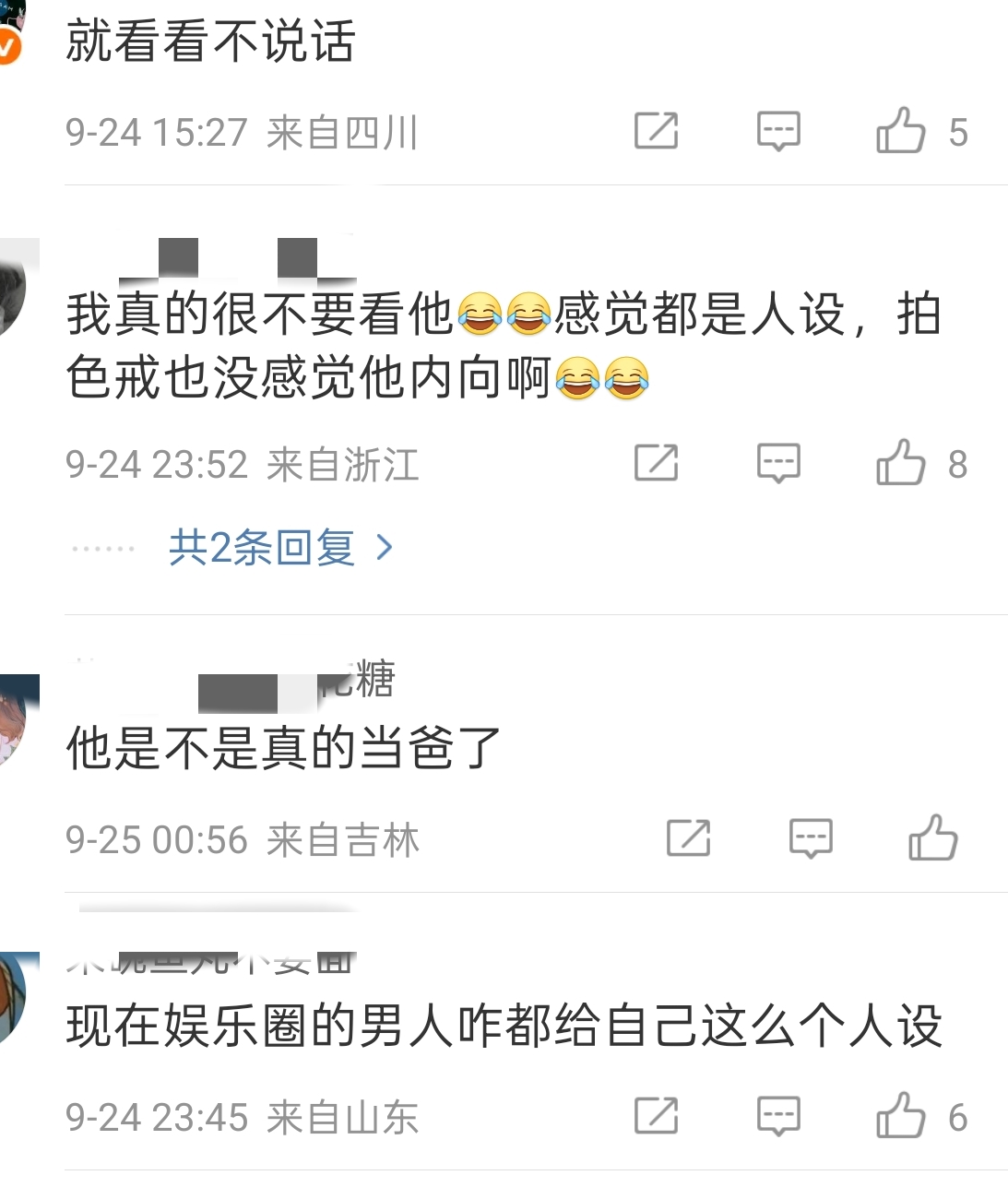 63岁梁朝伟在韩国出席电影节，对观众比心卖萌，网友：不社恐了？