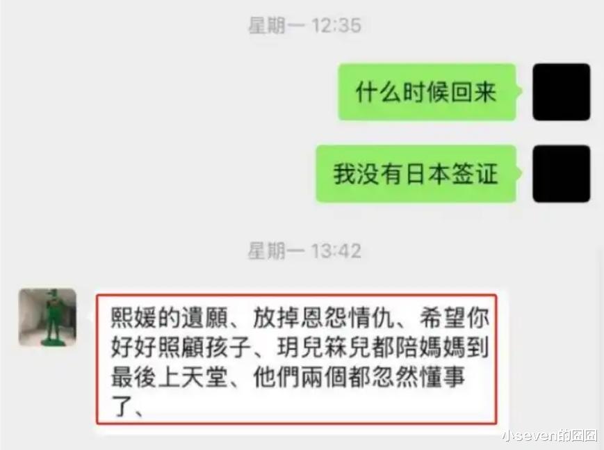 汪小菲一家吃饭被偶遇，汪希箖沉迷于手机引热议，小玥儿很像大s