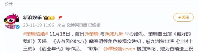 原来他们是夫妻,丈夫是低调星二代,妻子如今搭档张译,终于红了