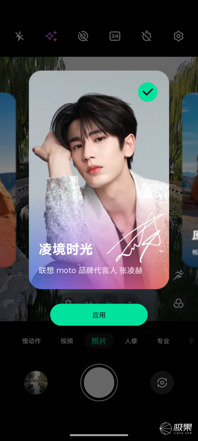 輕薄旗艦新標桿：聯想 moto X70 Air 測評