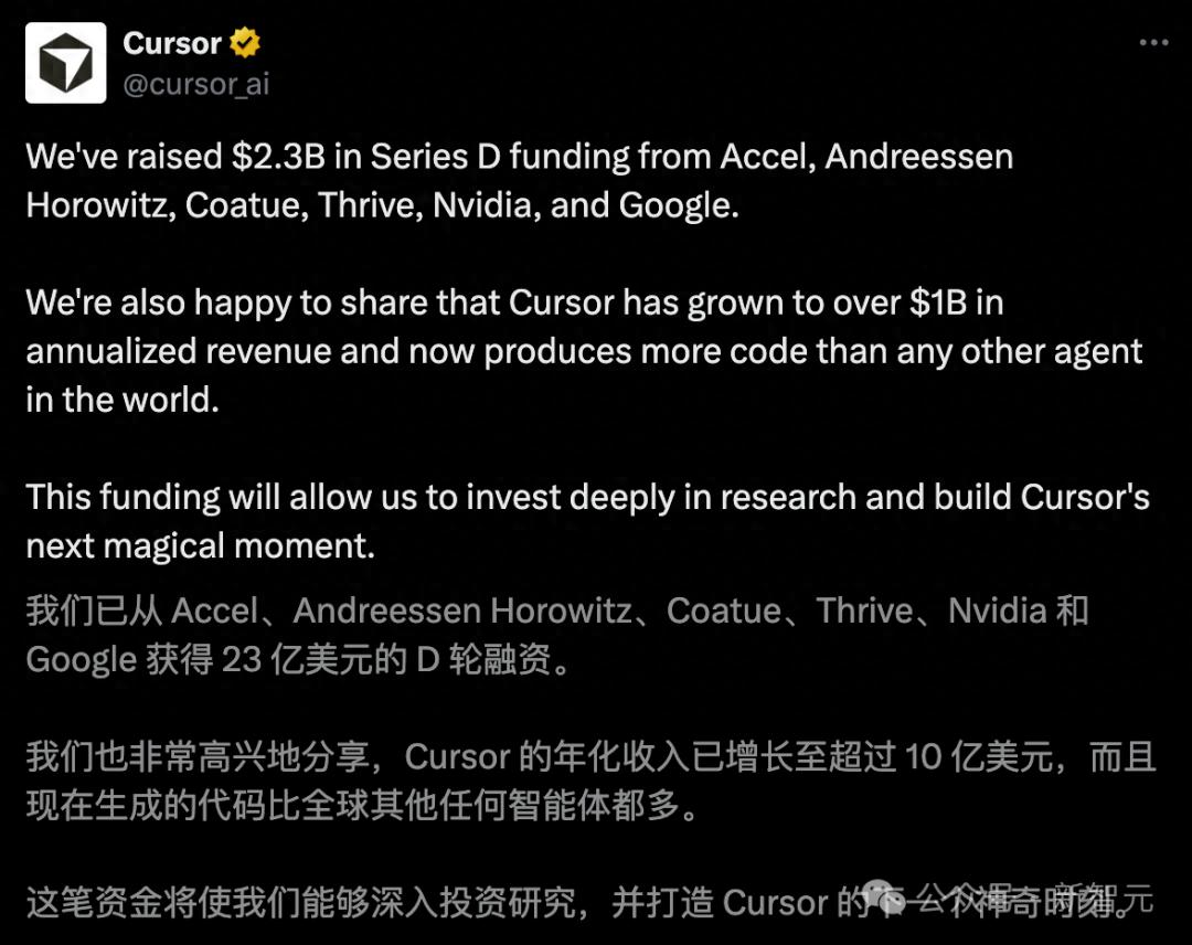 00后MIT輟學生，兩年干出2000億神話！英偉達谷歌搶投