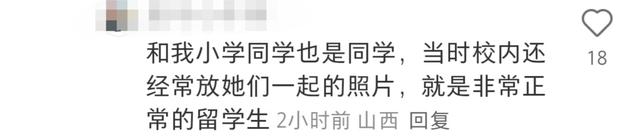 38岁江疏影阿那亚被偶遇，状态很好，不受与富商海外产子风波影响