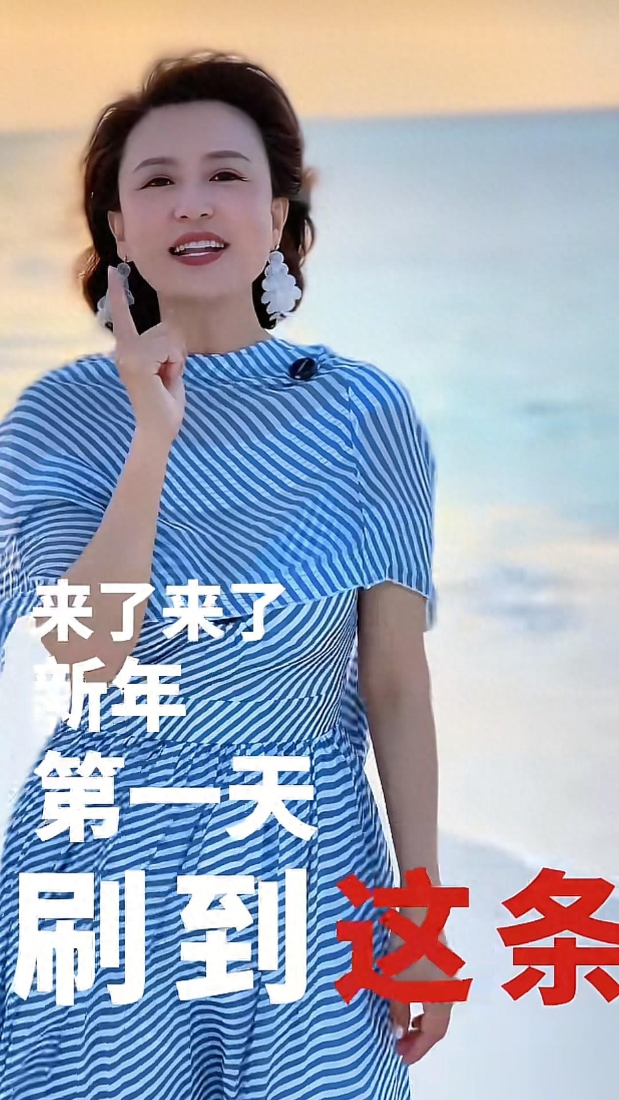 46岁张蕾海边游玩:短发+条纹连衣裙,减龄又时尚,美出新高度