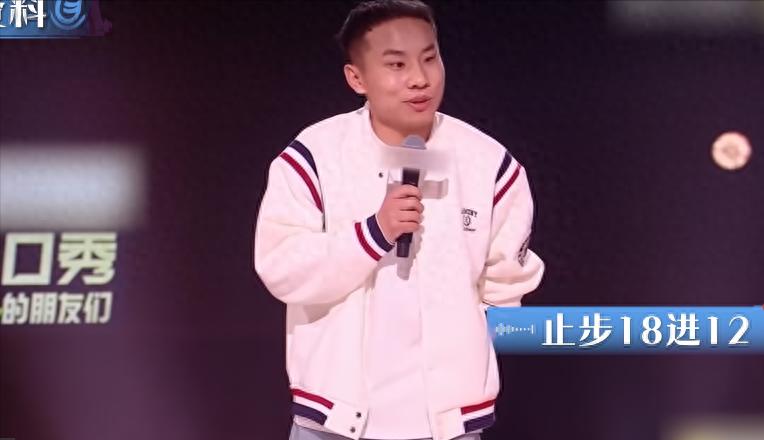 徐志胜自曝脱口秀比赛失利，造成严重心理打击，幸亏有王子奇开导