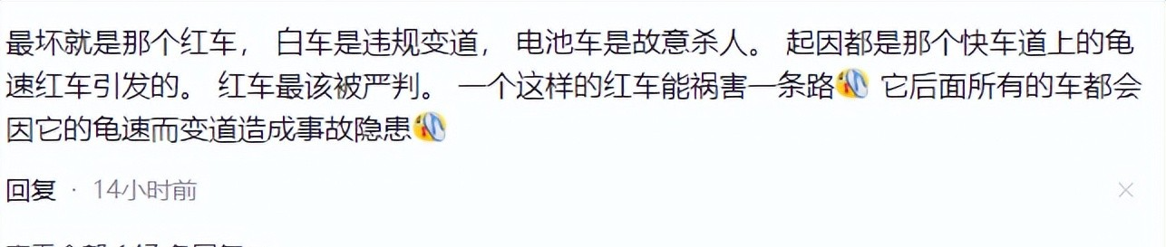 嘉兴斗车最新后续：现场惨烈，原因不简单