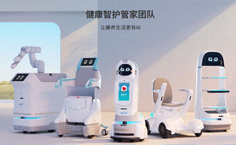 優必選與天鵝到家達成戰略合作，多家企業布局“機器人進家”場景