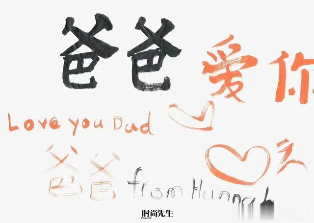 孙俪儿童节不晒娃反晒老公？孩子们镜头下的邓超，绝了！