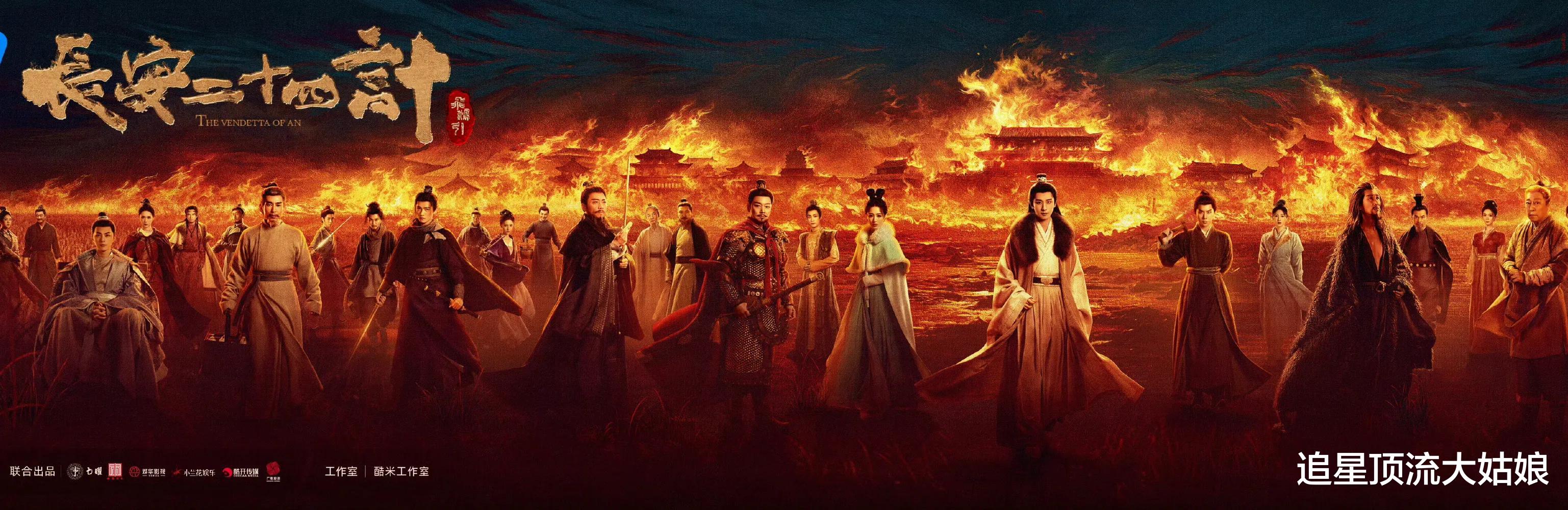 乐疯了！三大平台“巅峰剧”交替来袭. 全程目不暇接 . 简直惊艳了