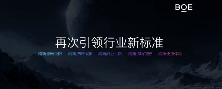 一加的“第三代東方屏”，比過去更強、也更專注