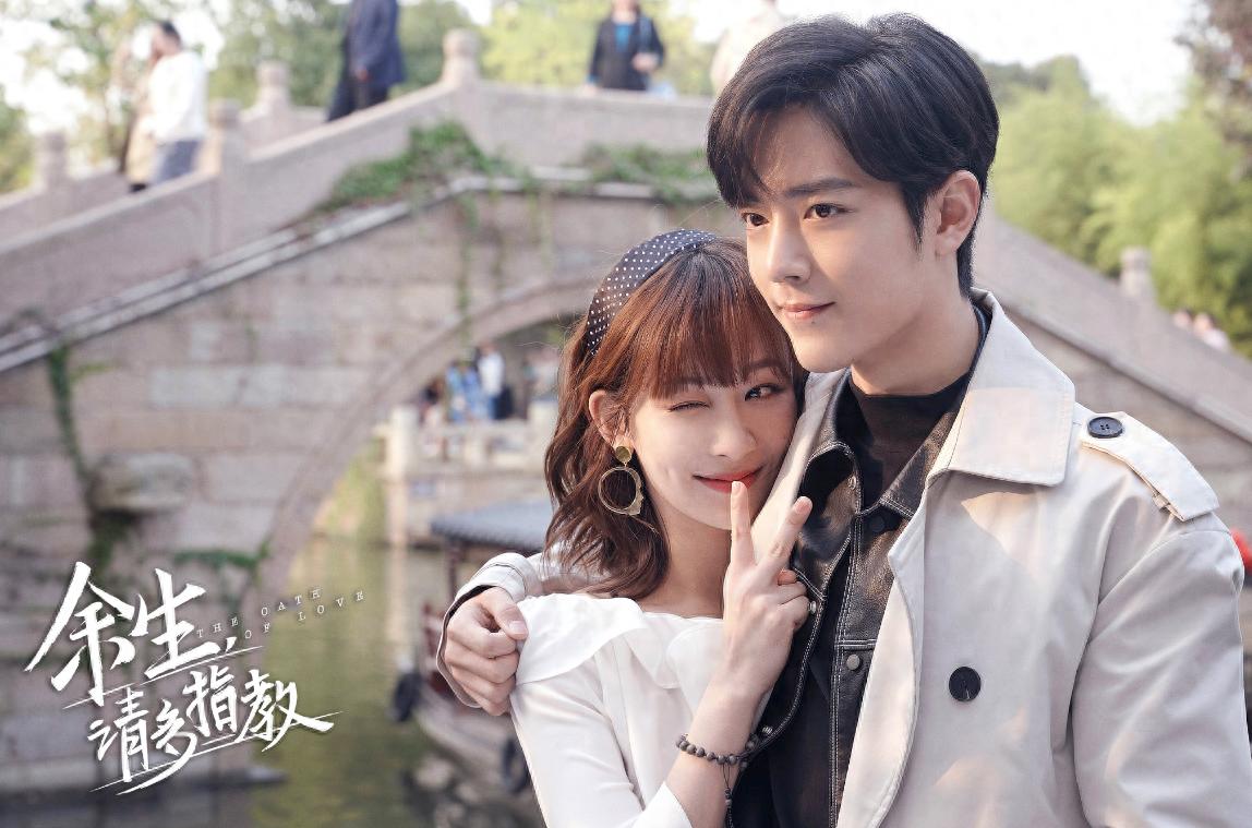 湖南卫视首播！杨紫、肖战领衔主演，阵容豪华，全是熟面孔！