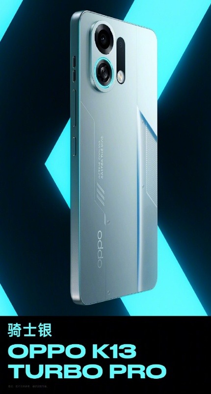 OPPO K13 Turbo系列渲染图曝光:酷炫四色+圆环呼吸灯吸睛!