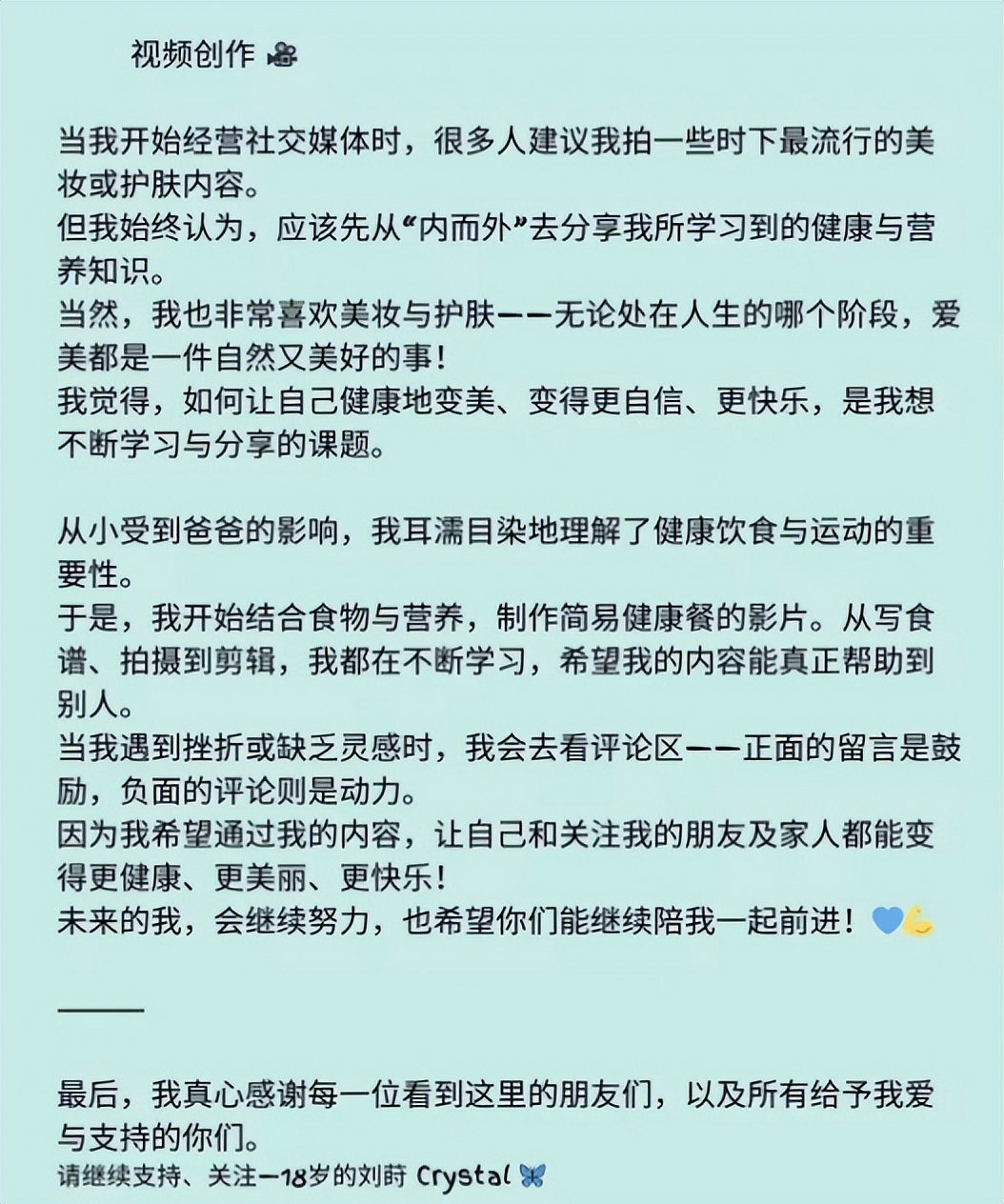 翁虹女儿满18岁，小水晶从小美到大，颜值身材超绝媲美妈妈