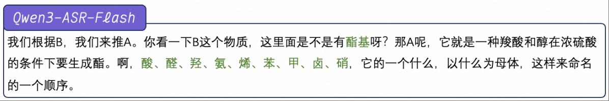 阿里端出最强语音模型!英文rap精准转文字,准确率干翻全球