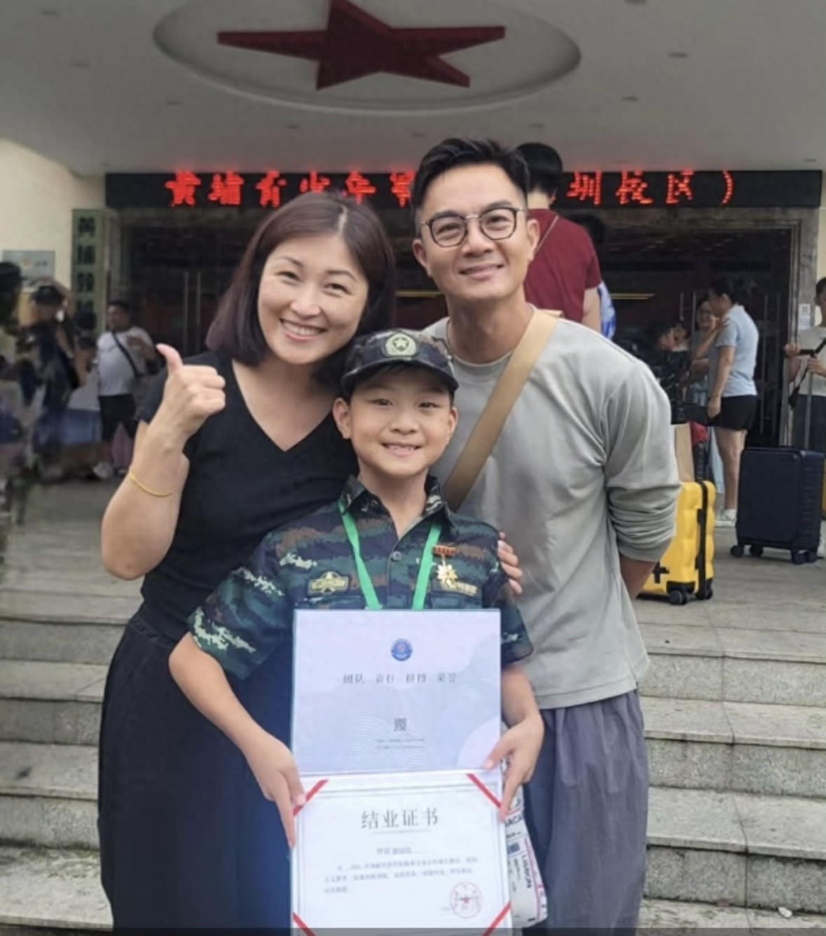 TVB绿叶送儿子去内地军训，9岁儿子晒结业证乐开怀，称体验非常好
