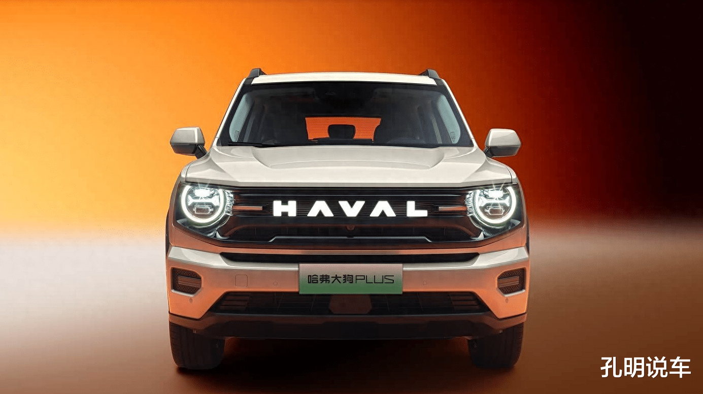 绿牌插混哈弗大狗PLUS，发光大标大眼睛，不带大梁轻越野能玩？