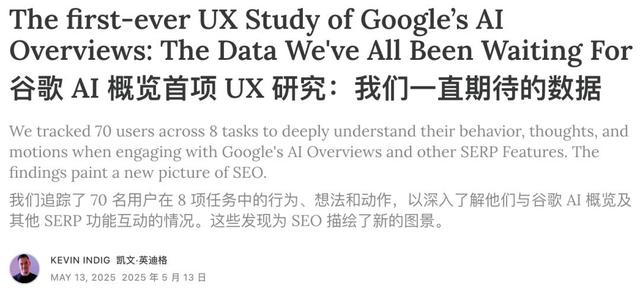 AI狂欢,网站末日来了,互联网变现难,谷歌让点击惨遭灭顶之灾