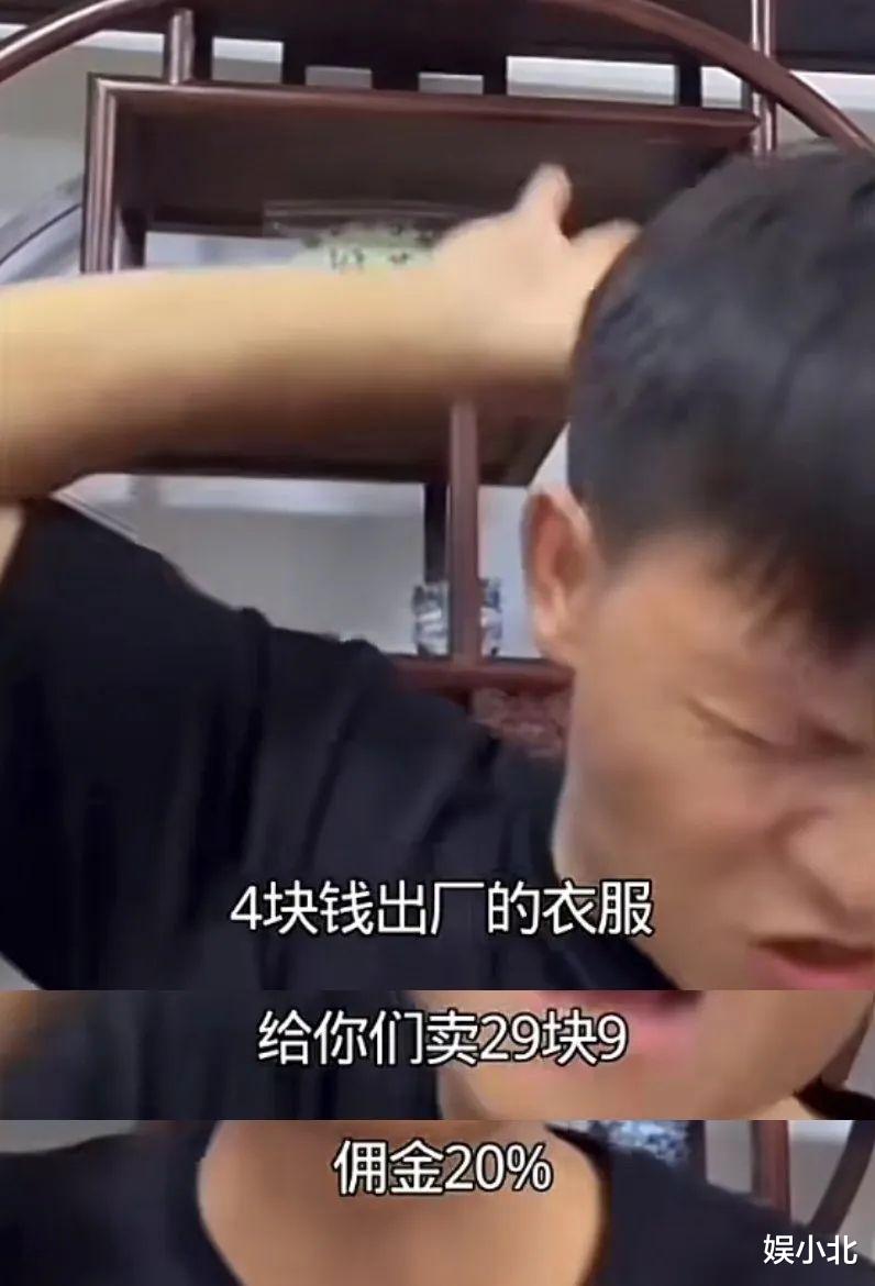 闹离婚后，上拉如彻底黑化，网红小英早该换剧本了