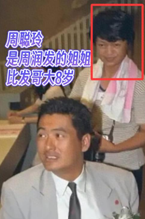 周润发姐姐现身街头,身材消瘦走路一瘸一拐,晚年无儿女好凄凉