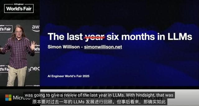 AI瘋狂進化6個月，一張天梯圖全濃縮，30+模型混戰，大神演講爆火