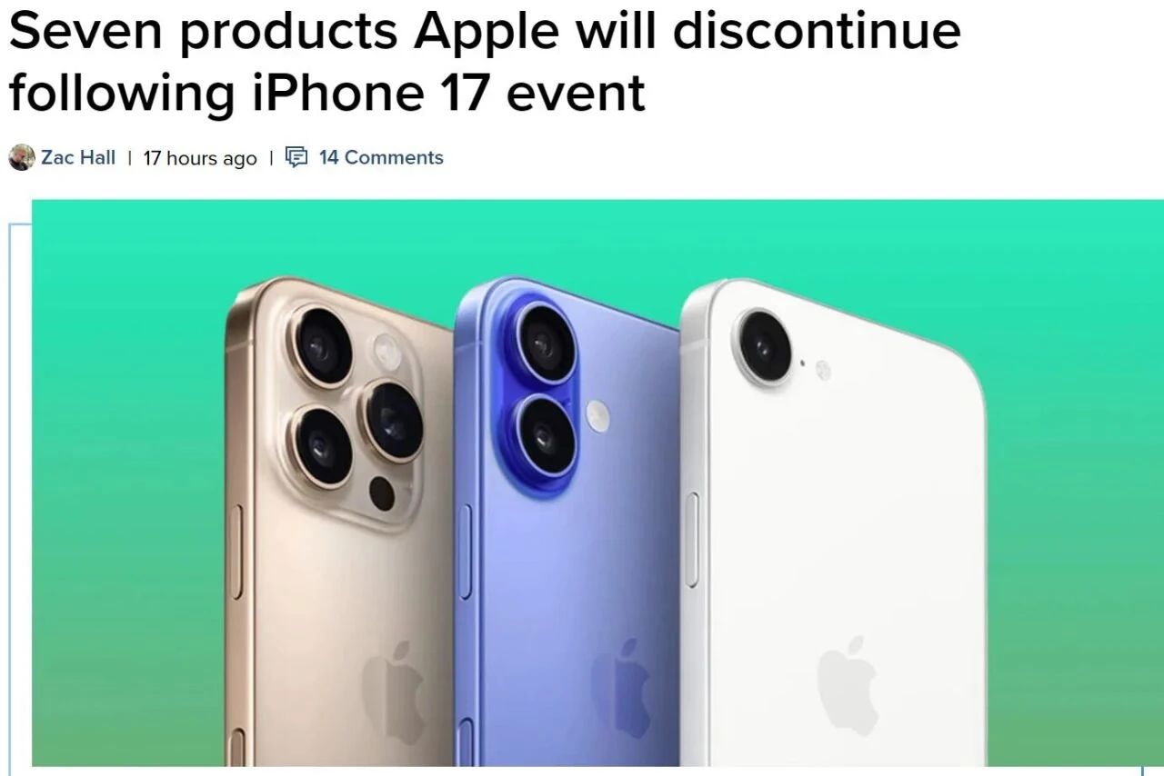 iPhone16 Pro Max剛買就下架？蘋果這波操作讓人哭笑不得