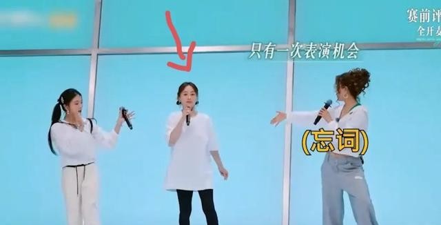 既不会唱歌，也不会跳舞，还自以为是，她上《浪姐6》干嘛来了？