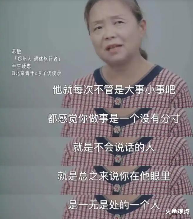 60岁网红苏敏戛纳走红毯，自信优雅像换了个人，回顾过往依旧泪目