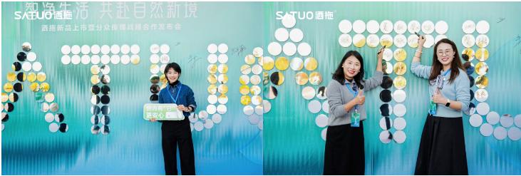 灑拖新品發布會暨分眾戰略簽約儀式成功，擦窗技術再升級！