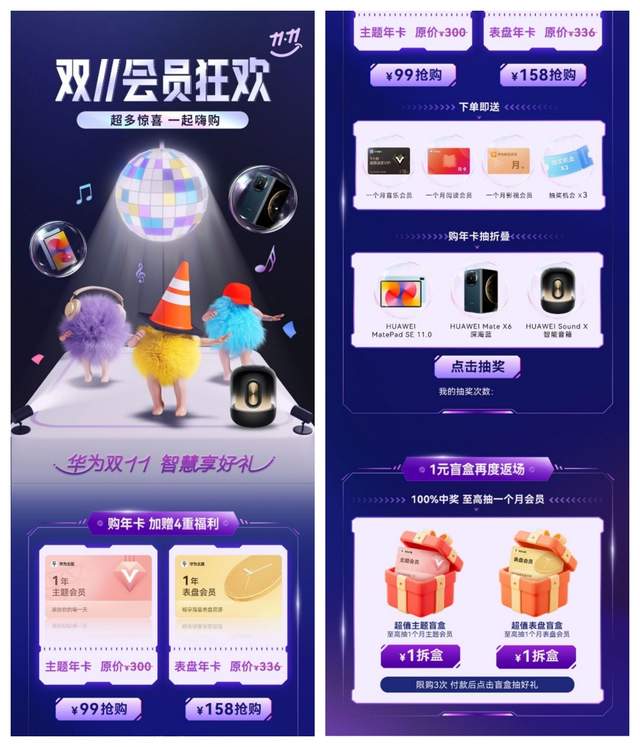 從“智商稅”到“出不去”，這個手機主題有點東西！