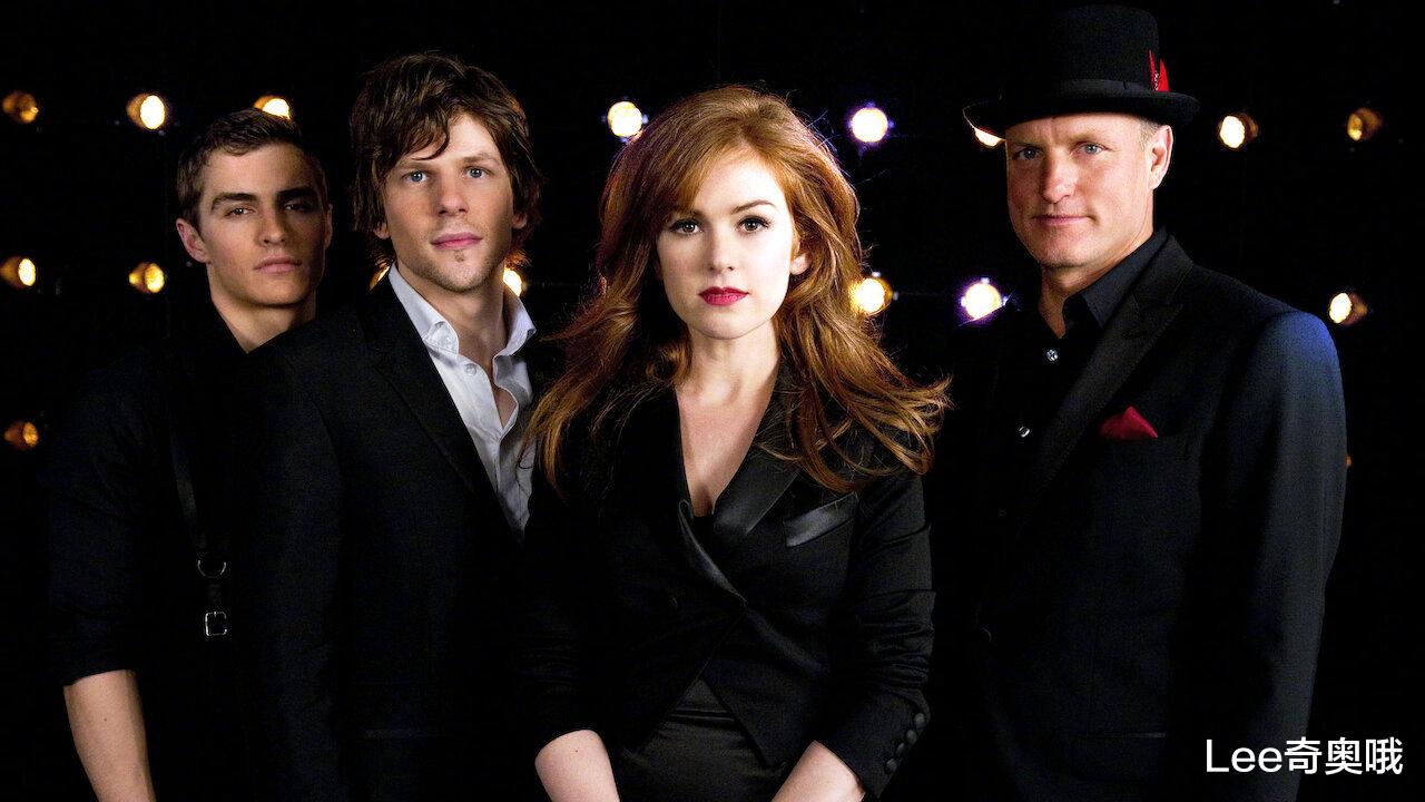 《惊天魔盗团3》公布正式片名 并官宣第四部