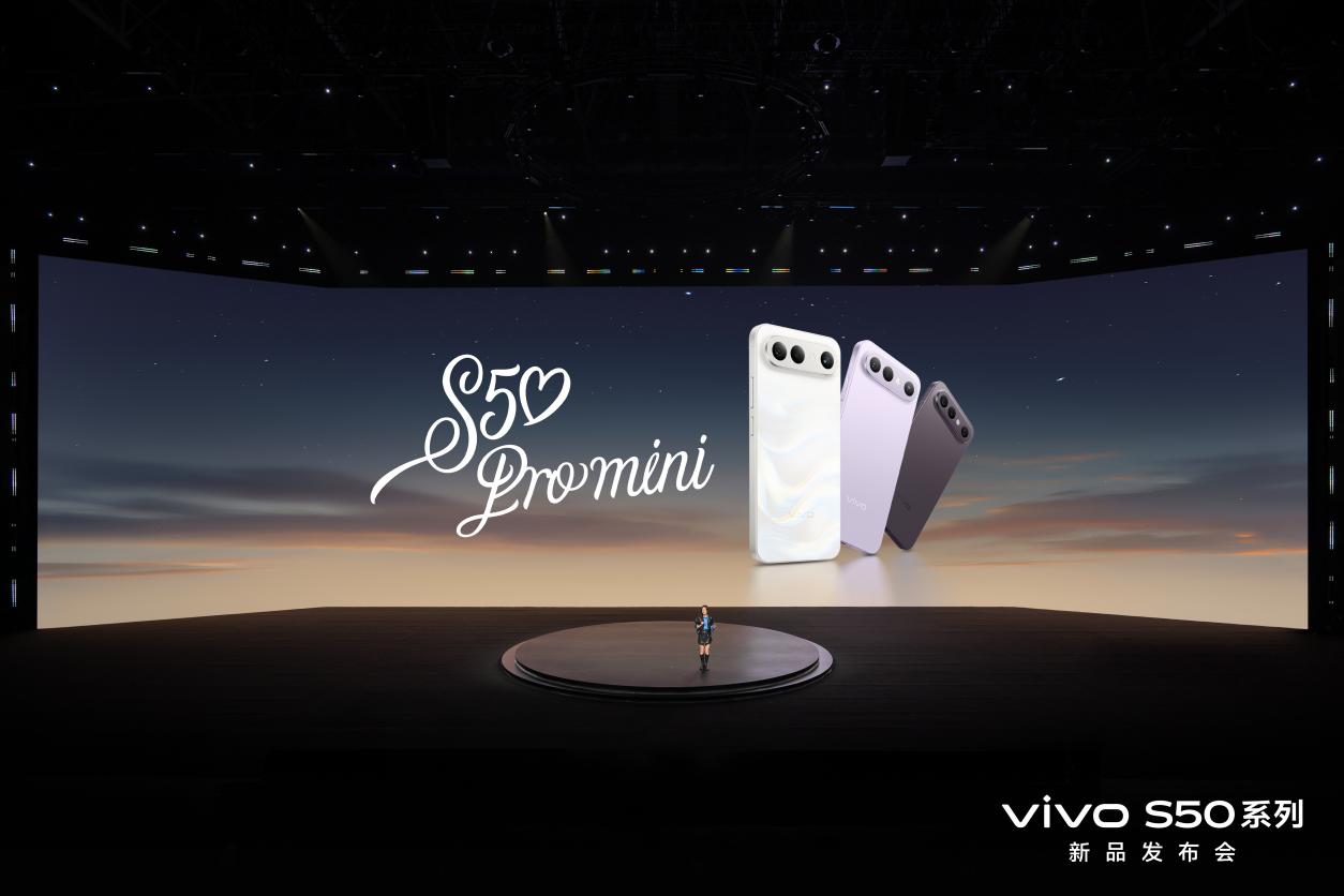 2999元起！vivo S50標準版狂卷影像，中端機有了新故事？