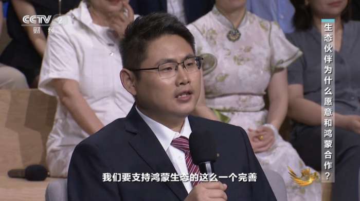 鴻蒙跨越千萬里程碑 自主生態的破局之路