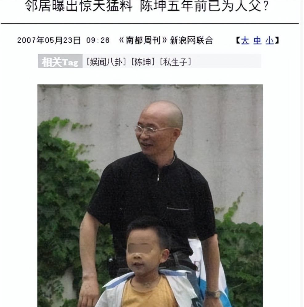 这些年，我们都被他骗了！陈坤儿子的生母，早在14年前就公开了