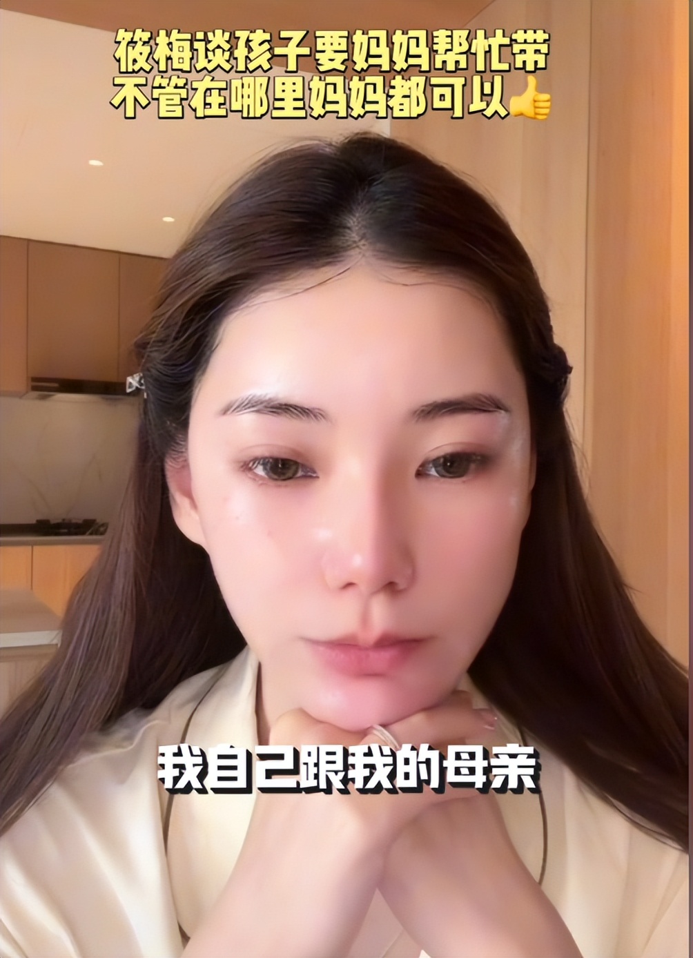 马筱梅挺孕肚穿露脐装,坐地铁上班被赞接地气,再吐槽老公脾气爆