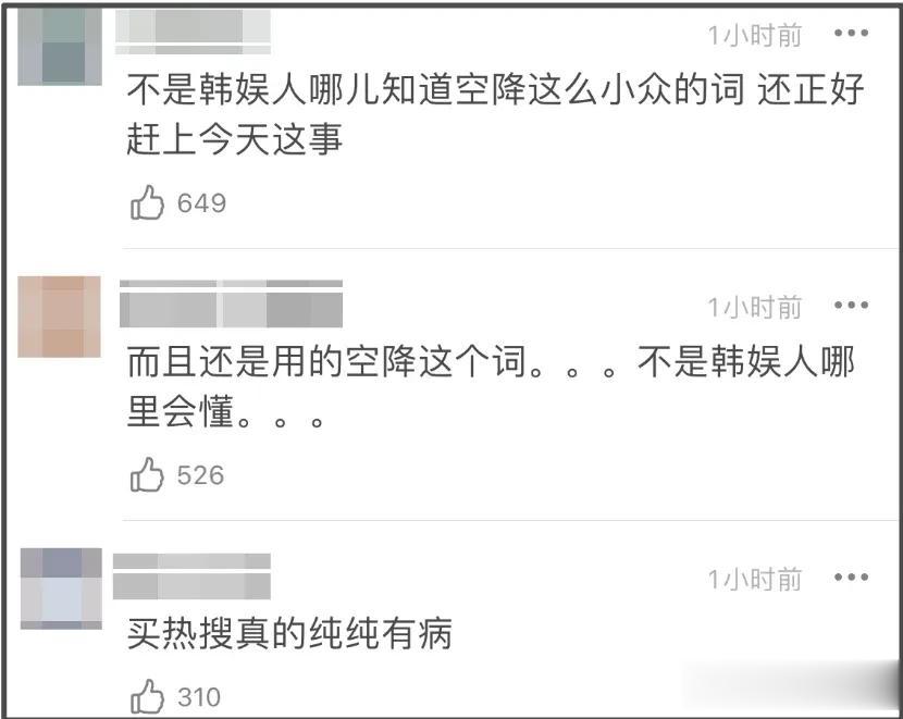 EXO见面会遭抵制！官宣12月13日举办，中粉大骂公司要求改期