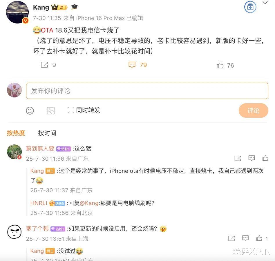 手機突然沒信號？為什么SIM卡那么容易壞？