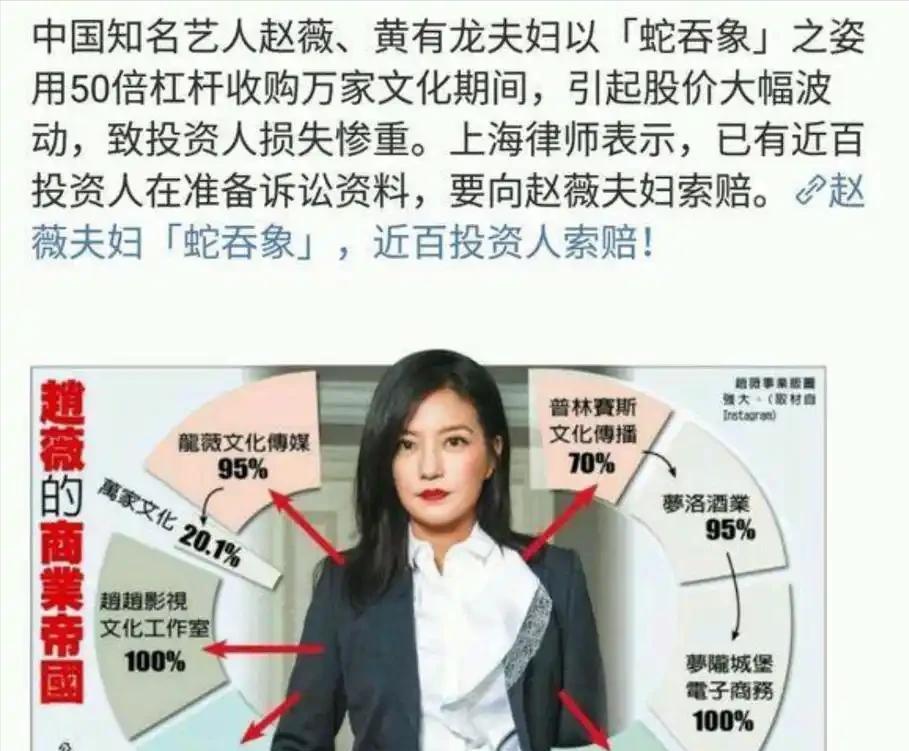 面相又变了！49岁赵薇广东吃饭，又老又瘦没架子，却再无回头路走