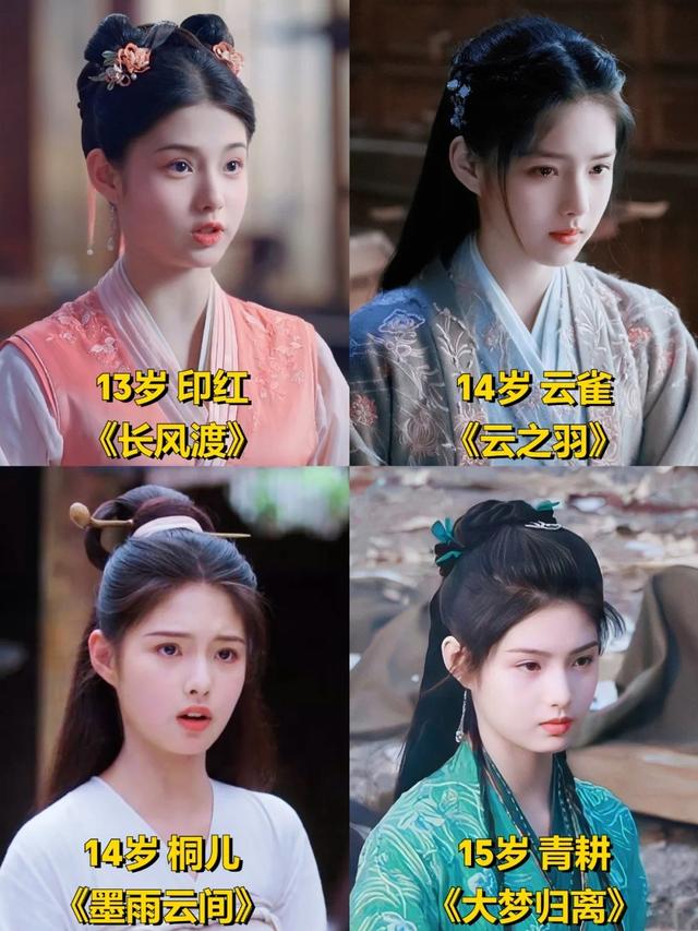 她曾是千玺“白月光”，搭完虞书欣又搭侯明昊，如今终于要火了？