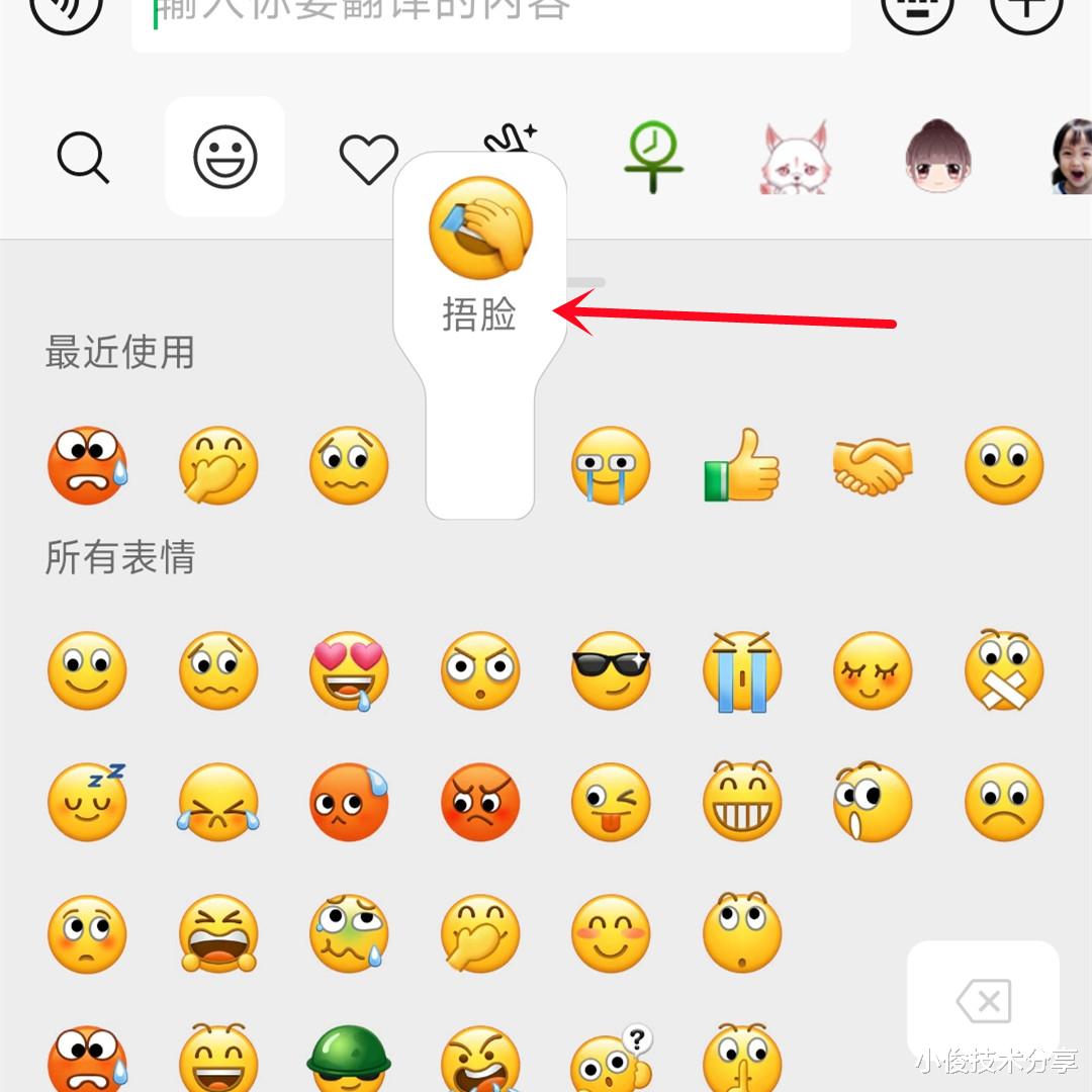 微信长按2秒,原来还隐藏了8个非常实用的功能,看看你用过吗