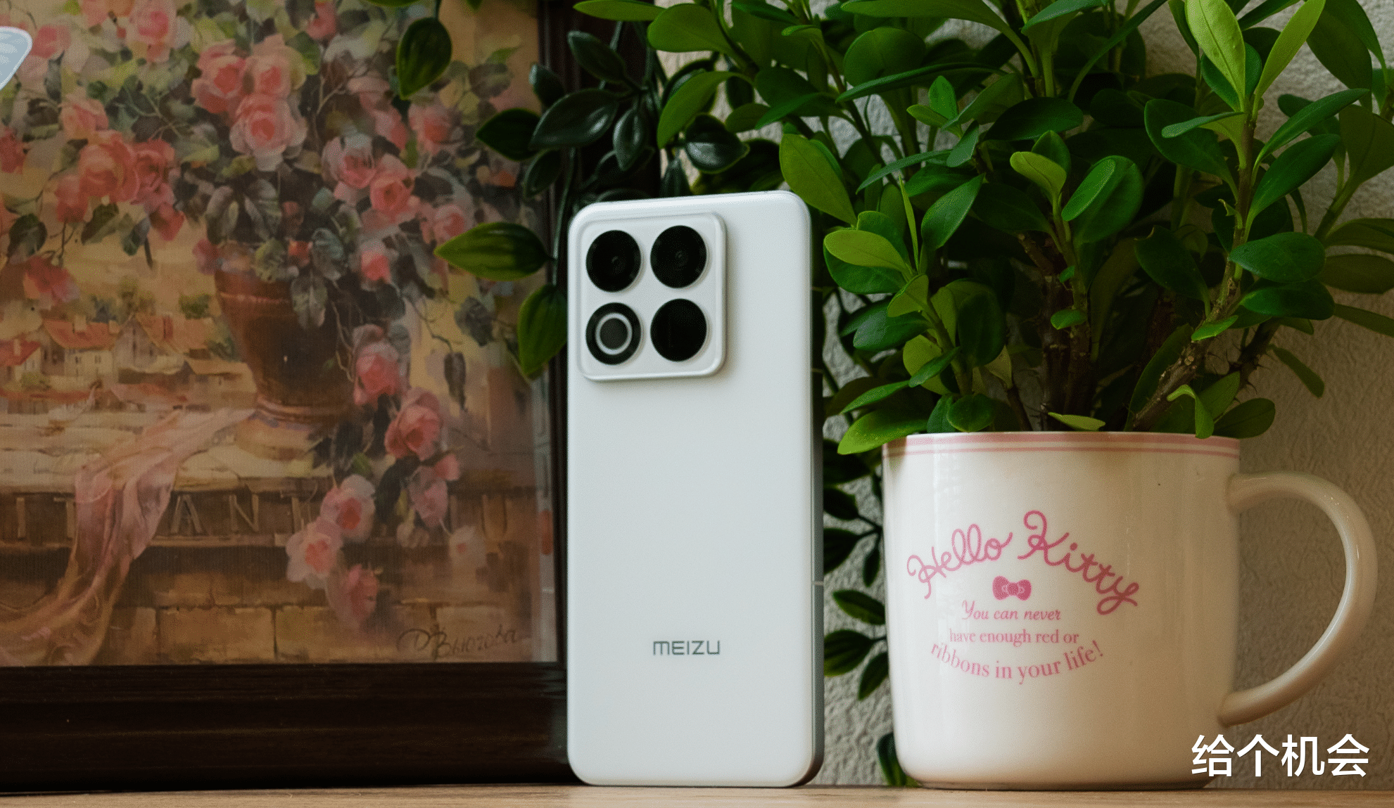 6.3英寸+潜望长焦,定价2999元起,魅族这新机在精神上必须支持!