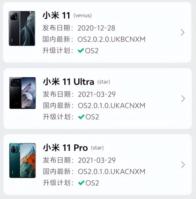小米突然把这几款手机停止更新，把全体米粉整不会了